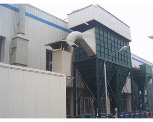 MDC、PDC煤磨防靜布袋電除塵器